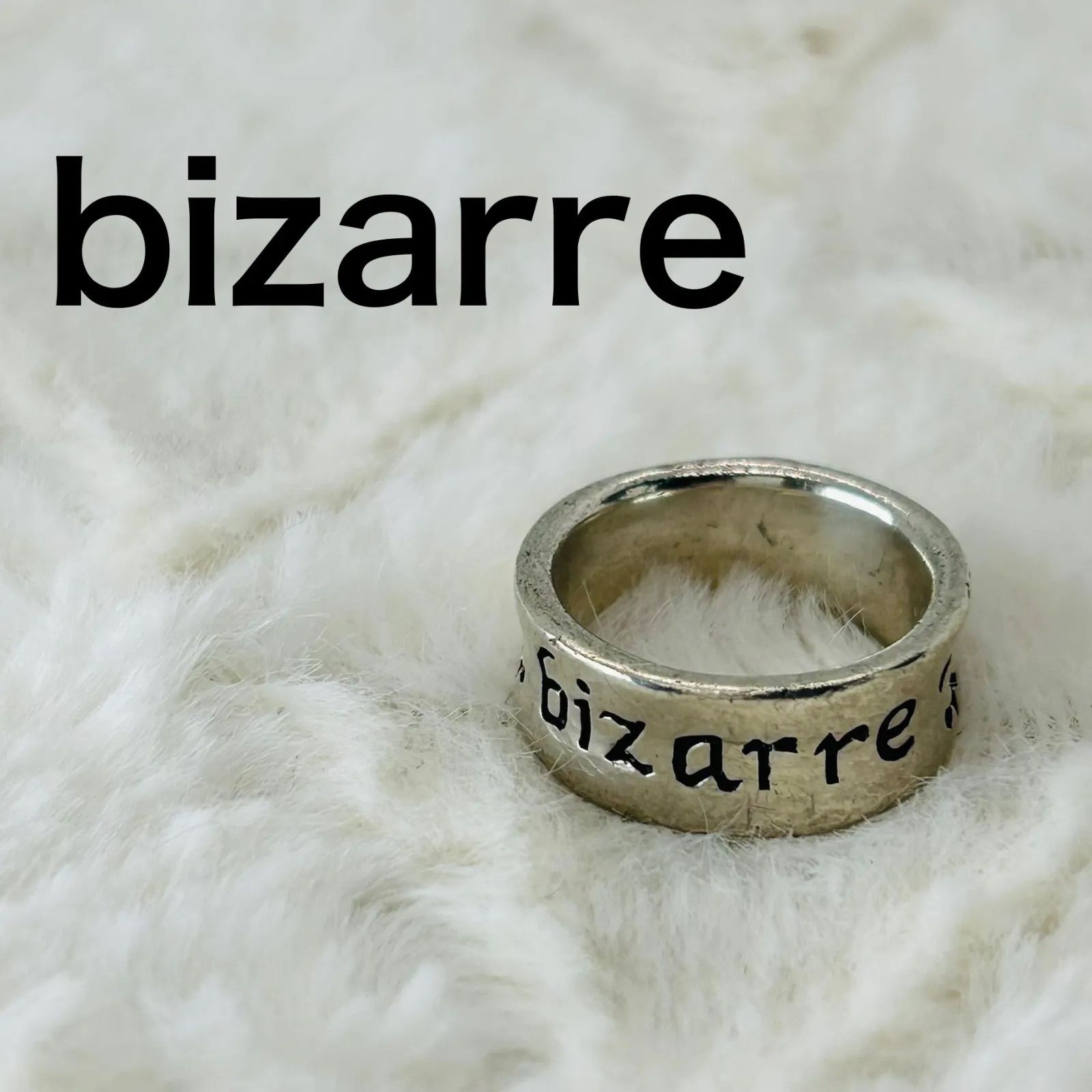 Bizarre ビザール ロゴ刻印 シルバーリング 9号 ユニセックス 廃盤品 