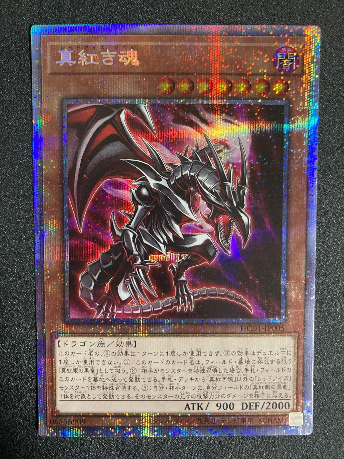 BF0322 真紅き魂 プリズマ プリシク プリズマティックシークレット