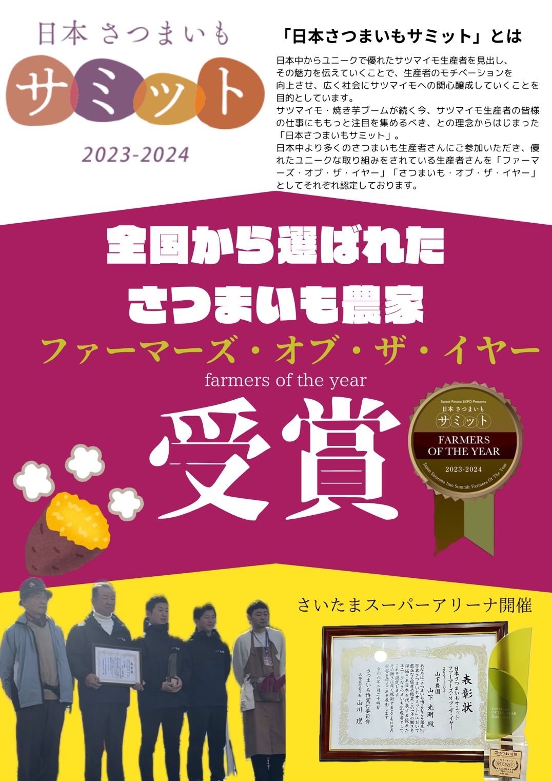 予約受付中】紅はるか苗 2000本＊宮崎県産 - メルカリ