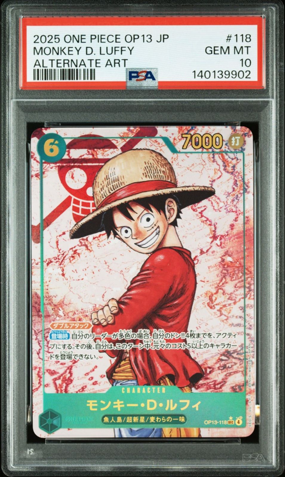 PSA10】ワンピースカードゲーム モンキー・D・ルフィ SEC-P [OP13-118