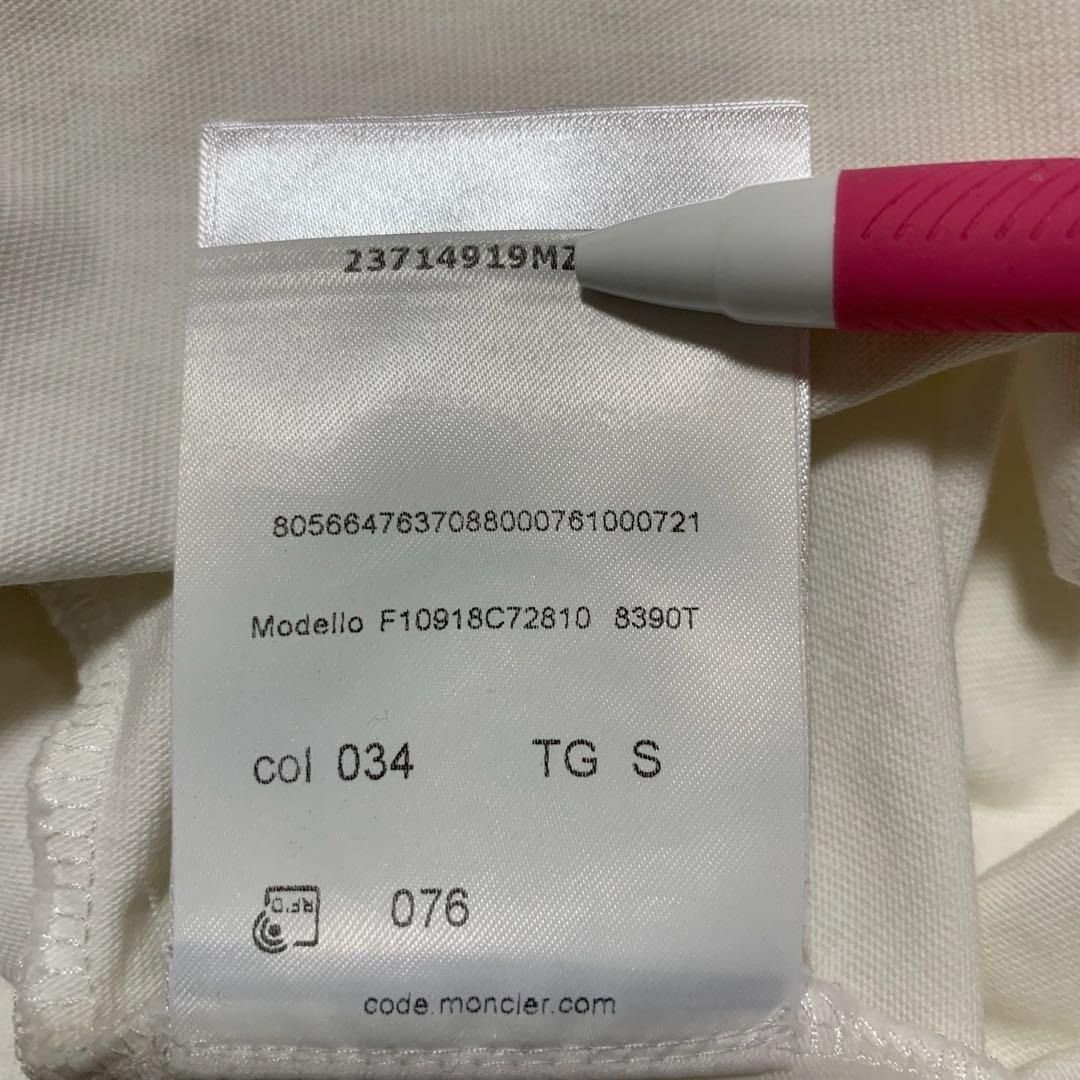 モンクレール モコモコ Tシャツ S ホワイト 国内正規品 5S56 - メルカリ