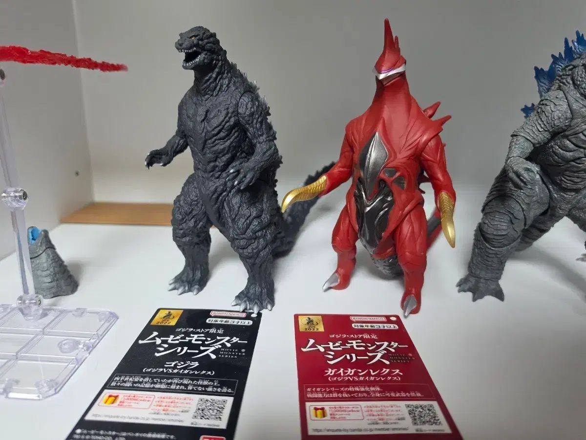 ゴジラ ガイガン レックス ソフトビニール ポップ 出品 【公式通販】