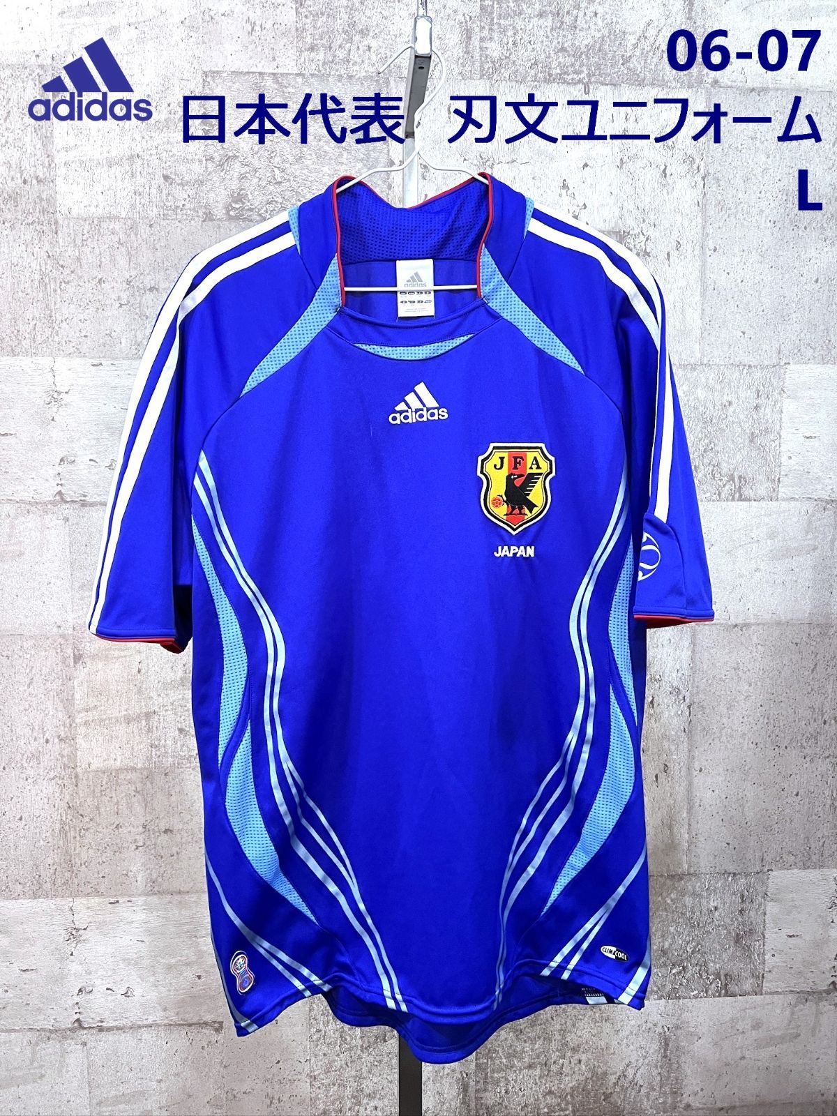 アディダス 日本代表 06-07 刃文 ユニフォーム L メンズ adidas ドイツ