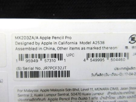 Apple Pencil Pro (MX2D3ZA/A) ジャンク - メルカリ