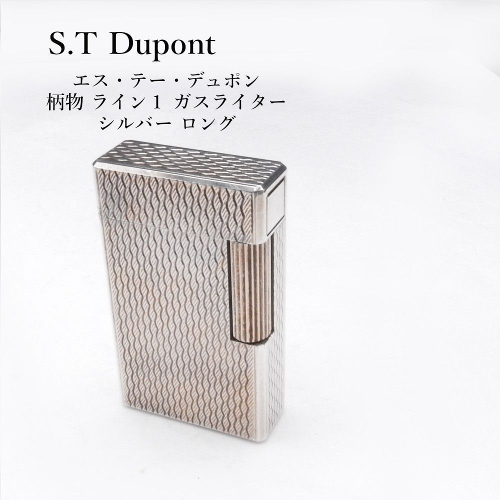 S.T. Dupon デュポン ヴィンテージ ライター 着火確認済み 【公式通販】