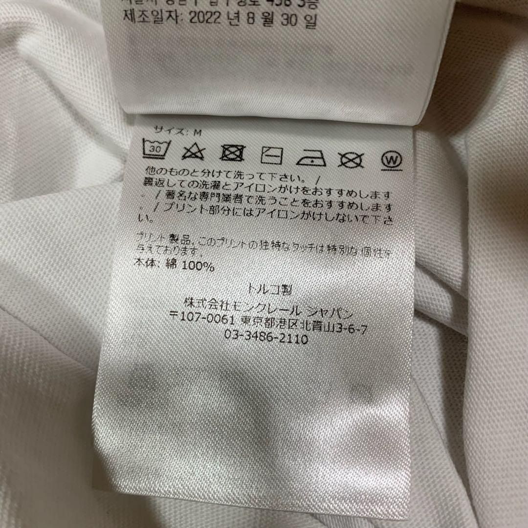 美品★ モンクレール　文字ロゴ　ワッペン　白　M Tシャツ　国内正規品　5S63 モンクレール 文字ロゴ ワッペン 白 M Tシャツ 国内正規品 5S63 - メルカリ