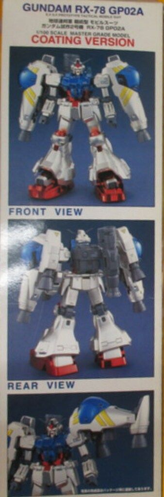 バンダイ MG/ガンダム0083 ガンダムGP02サイサリスコーティング 1/100
