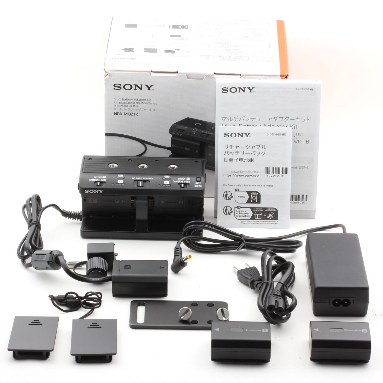 SONY ソニー NPA-MQZ1K