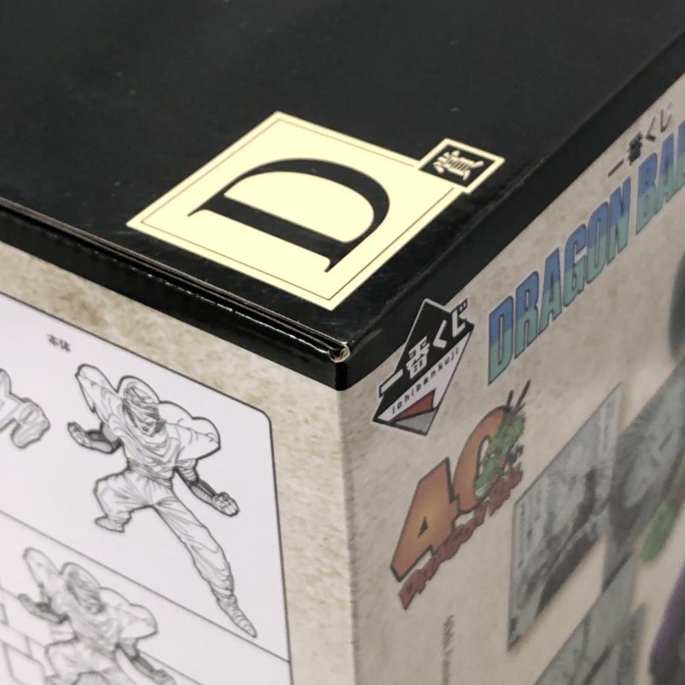 中古】バンダイ D賞 40th Anniversary Figure ピッコロ 一番くじ