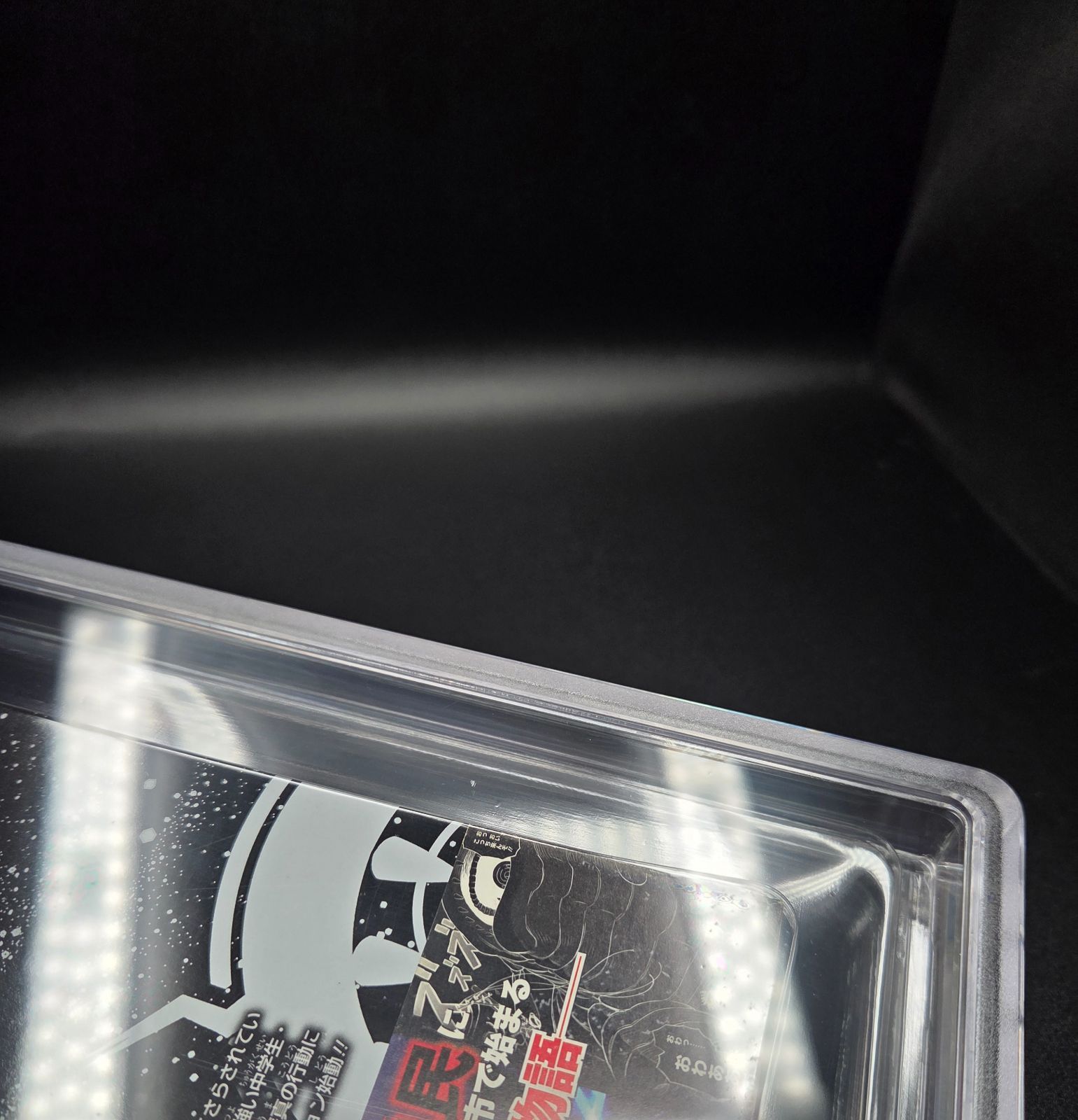 BGS 9.2 ワールドトリガー World Trigger 1巻 Vol.1 初版 1st Printing