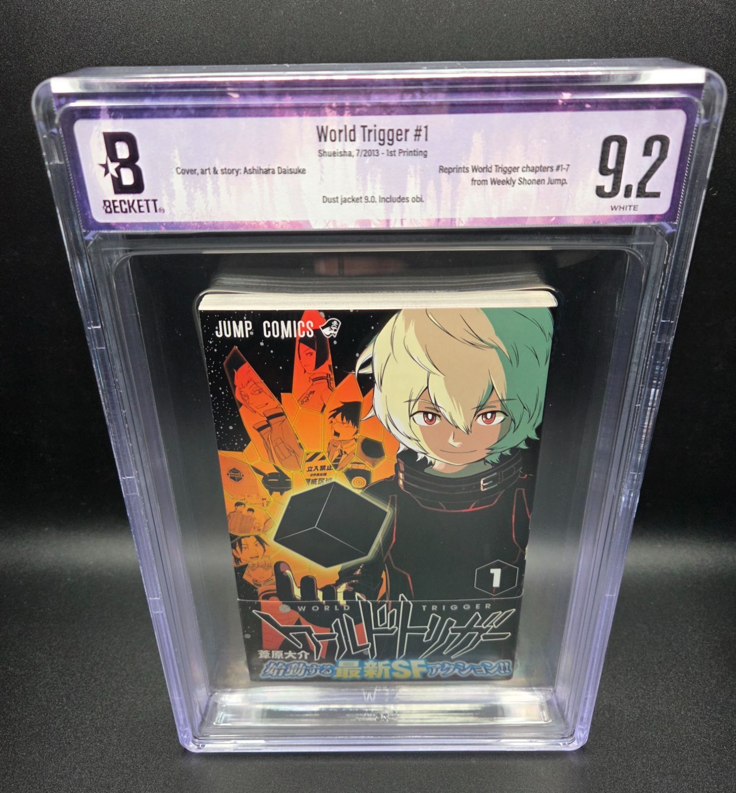 BGS 9.2 ワールドトリガー World Trigger 1巻 Vol.1 初版 1st Printing