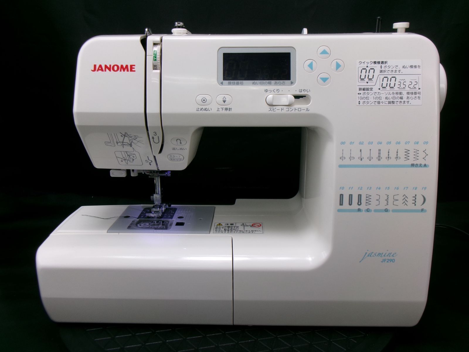 ジャノメコンピューターミシン JF-290 ☆美品☆ - メルカリ
