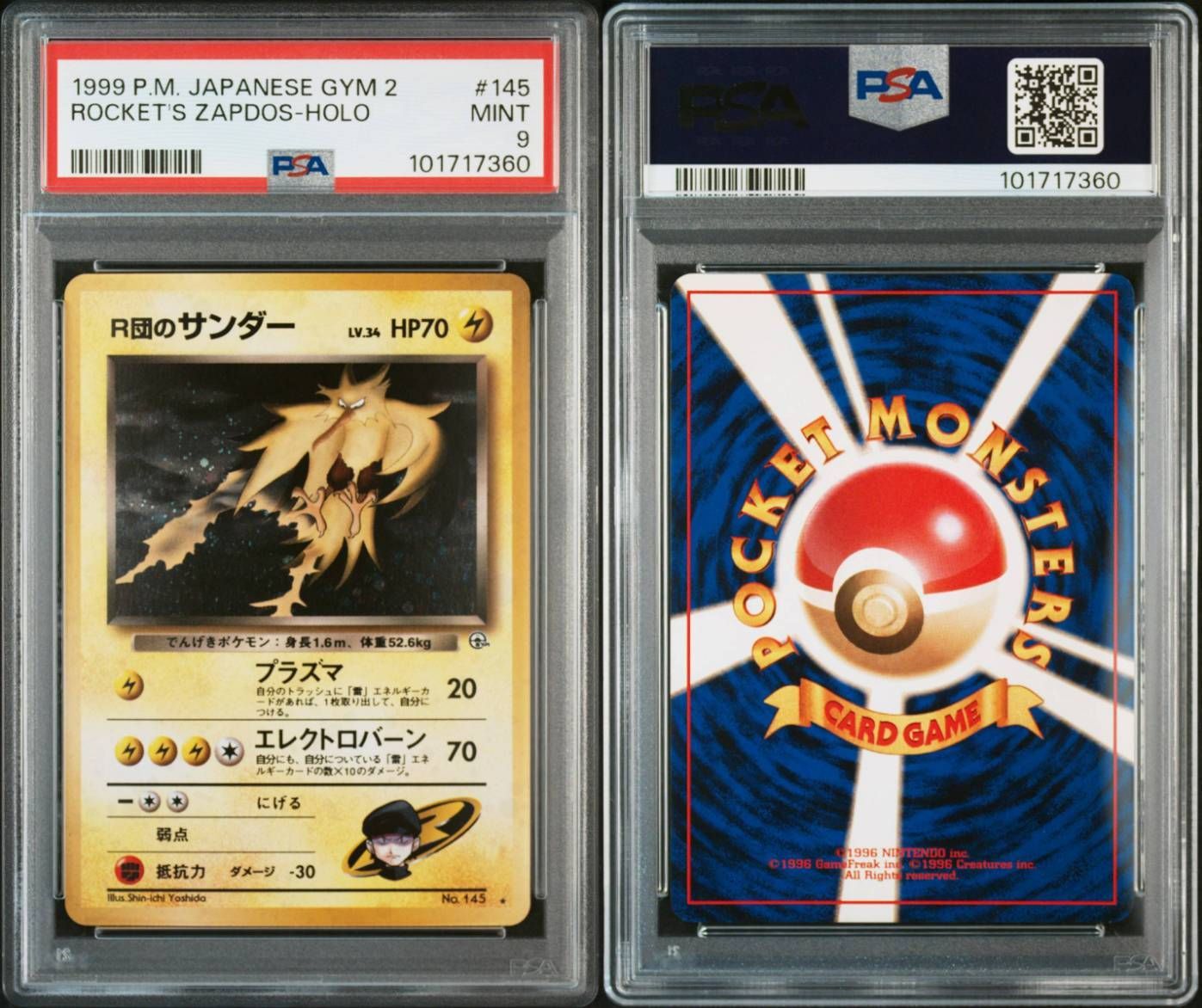 1999 ポケモン R団のサンダー レア ホロ 闇からの挑戦 #145 PSA9 旧裏