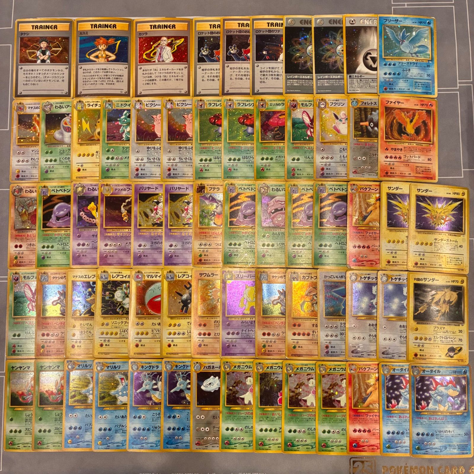 新作，HOT B184 ポケモンカード 旧裏 キラのみ まとめ売り 65枚