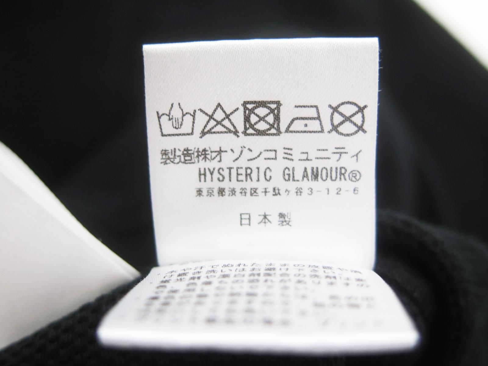 ☆5545☆HYSTERIC GLAMOUR ヒステリックグラマー 02241CS03 24SS 