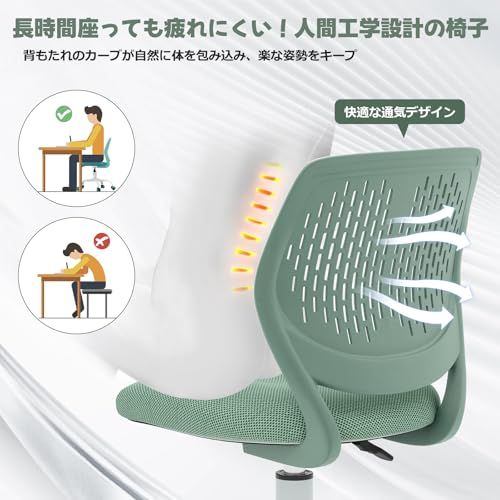 Giantex 学習椅子 デスクチェア 幅46cm 座面高42?54cm 無段階昇降 Giantex 学習椅子 デスクチェア 幅46cm 座面高42?54cm 無段階昇降