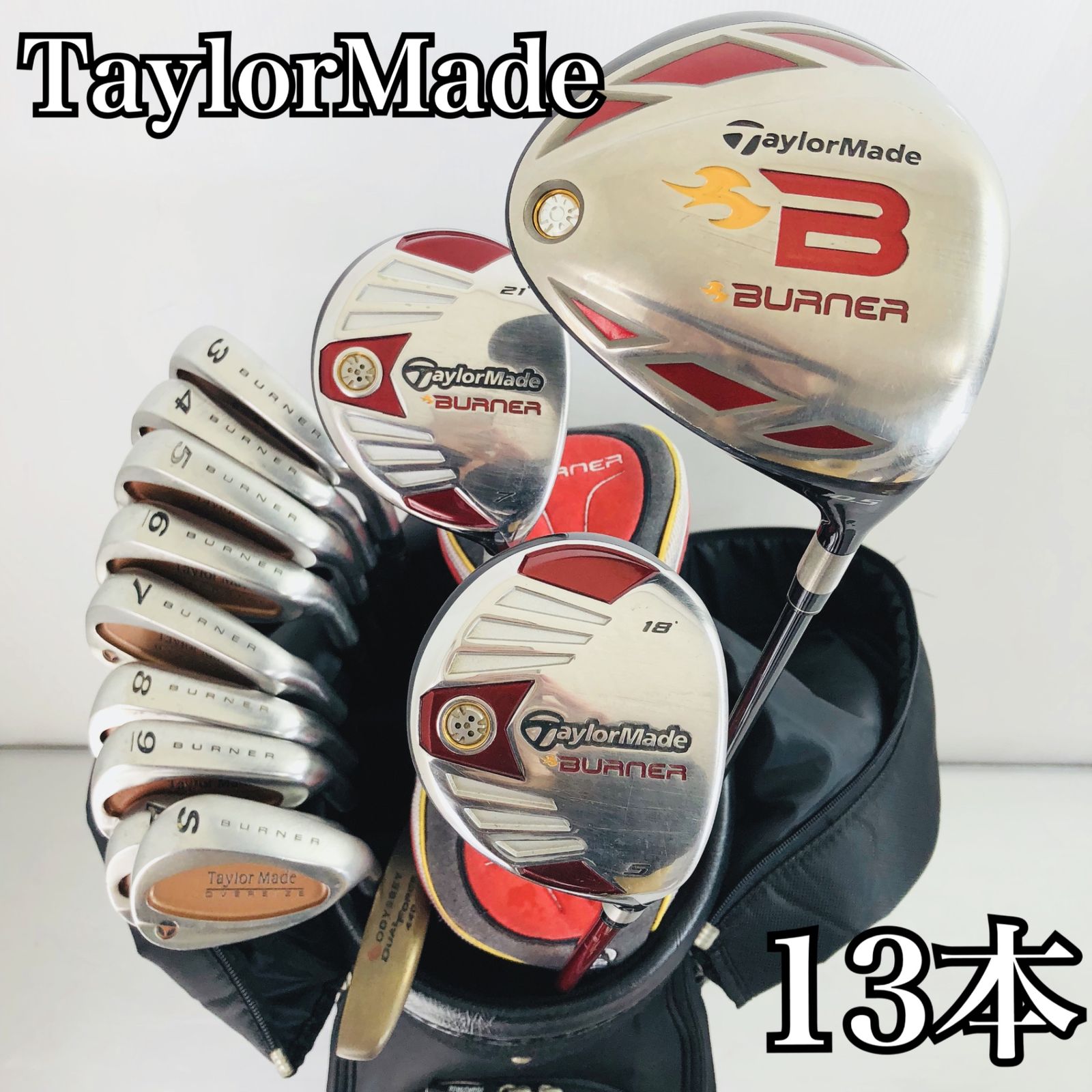 豪華 13本 TaylorMade テーラーメイド BURNER バーナー メンズ ゴルフ 