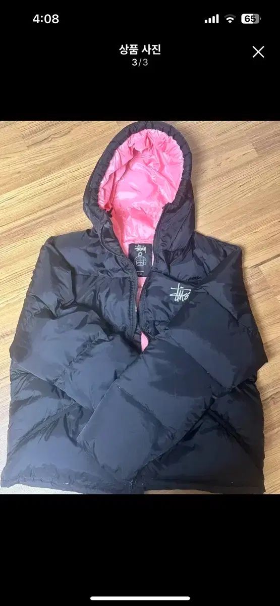 STUSSY(ステューシー) ダウンジャケット