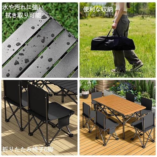 アウトドア テーブル チェアセット キャンプ テー ブ ル 7点セット