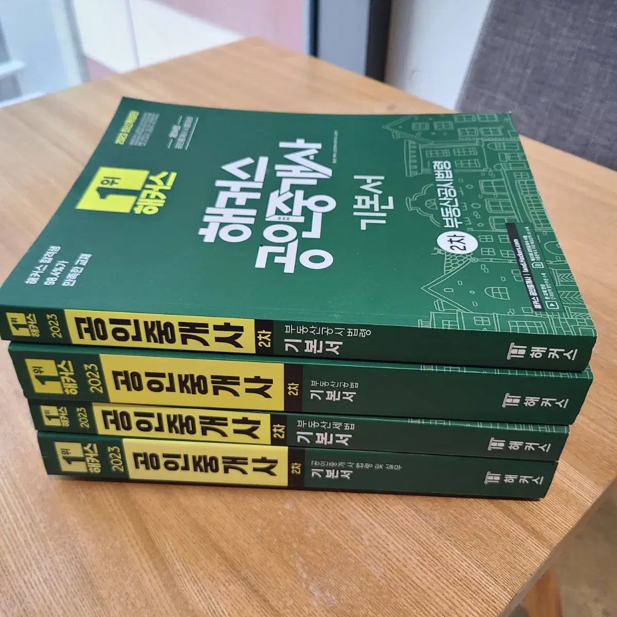 Hackers 宅地建物取引士 教材 8 巻 まとめ売り 【公式通販】