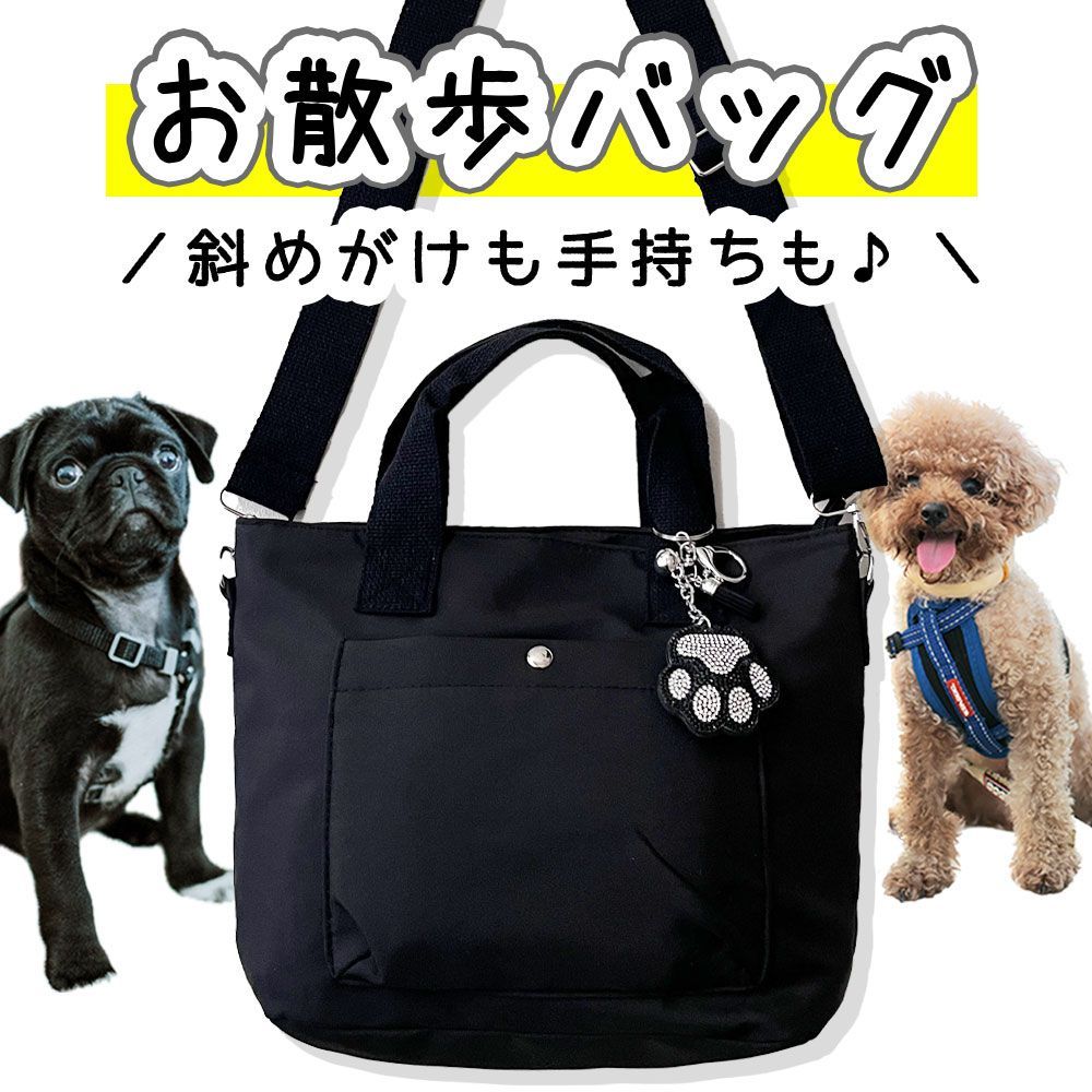 【IBIZA】ハンドバッグ　メッシュ　犬チャーム・エコバッグ付き 犬のチャーム付き黒トートバッグ IBIZA】ハンドバッグ メッシュ 犬
