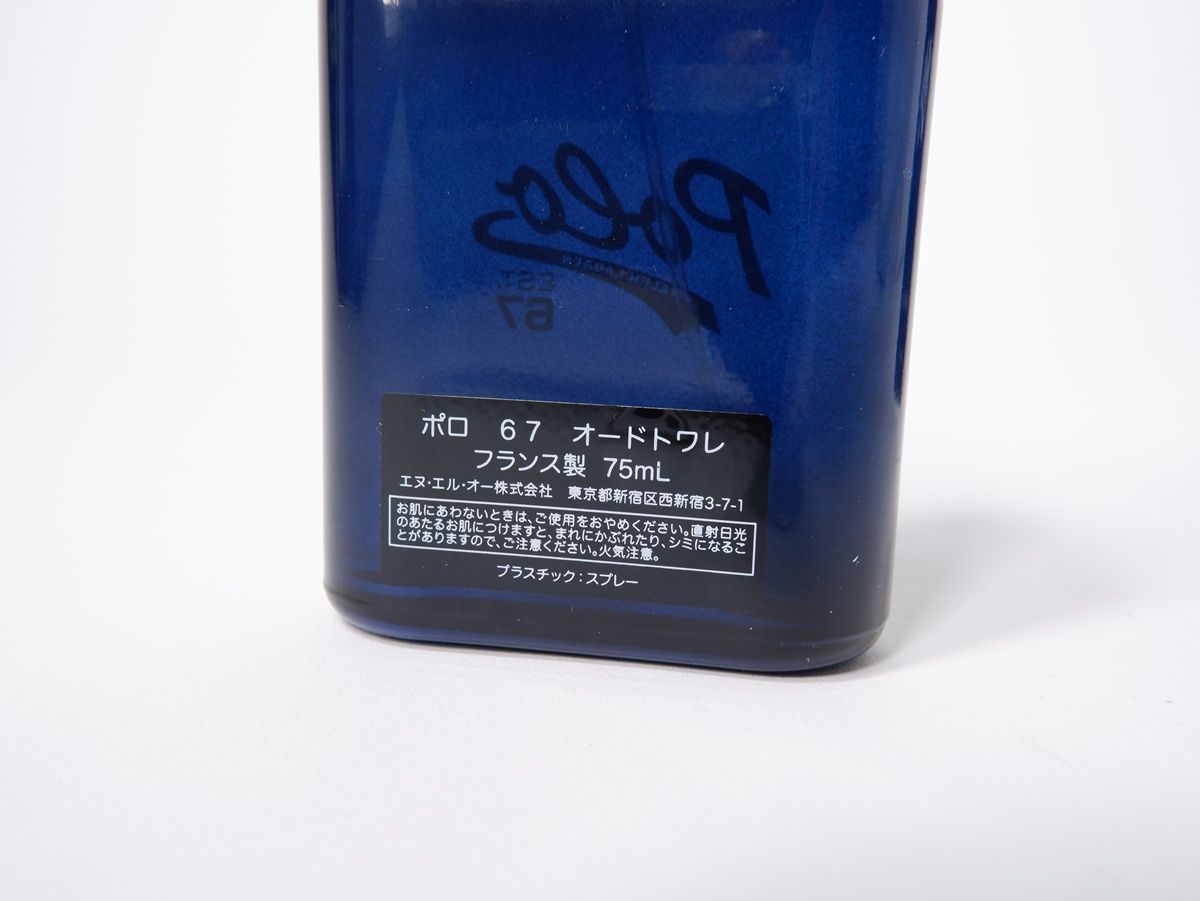 香水 Polo 67 75mL オー ド トワレ ポロラルフローレン