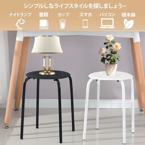 丸イス パイプ椅子 6脚セット オフィススツール パイプスツール