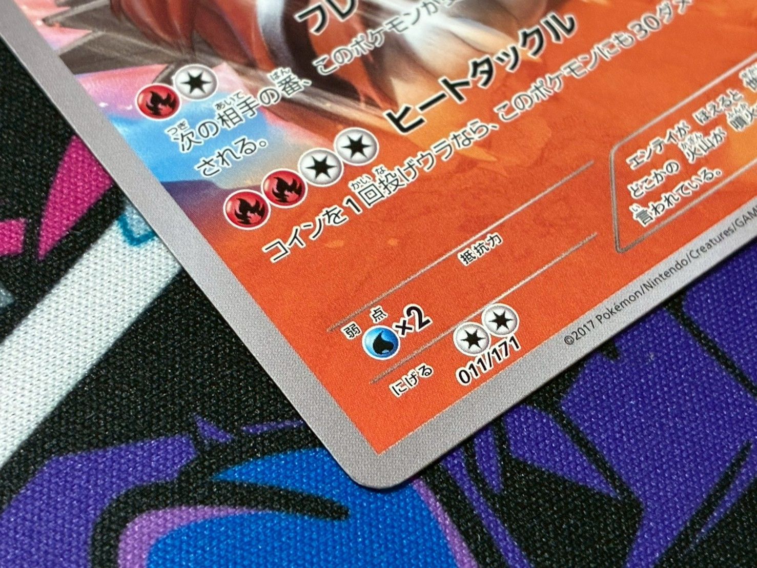 ポケモンカード エンテイ 1枚 011/171 ハイクラスパック THE BEST OF