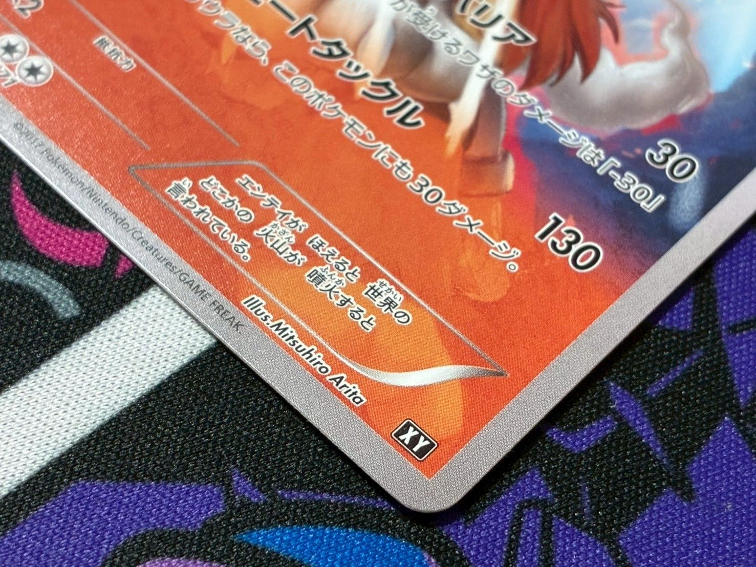 ポケモンカード エンテイ 1枚 011/171 ハイクラスパック THE BEST OF