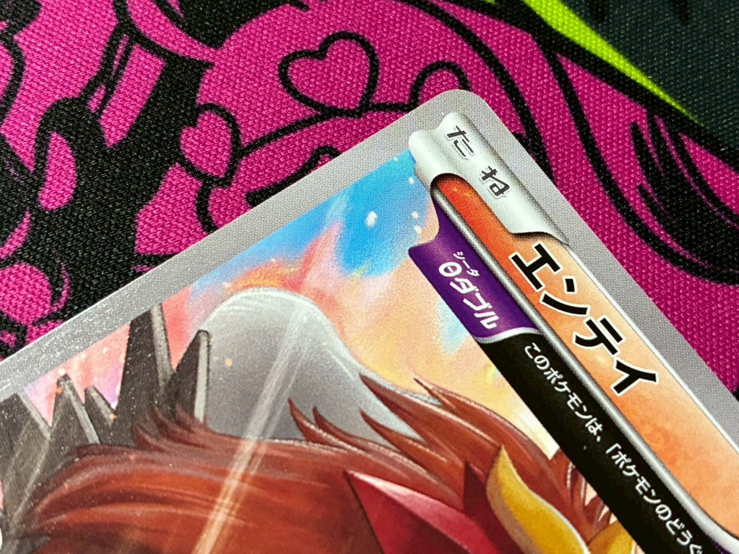 ポケモンカード エンテイ 1枚 011/171 ハイクラスパック THE BEST OF