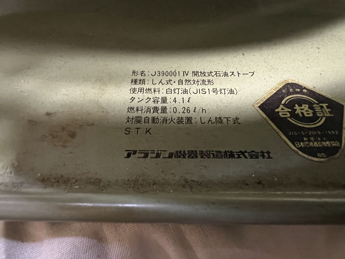 ツルバイマリコオイカワ Limonium ブラック トップス ブラウス 今季物