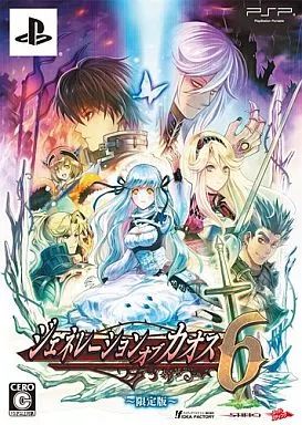 中古】PSPソフト ジェネレーション・オブ・カオス6[限定版] - メルカリ