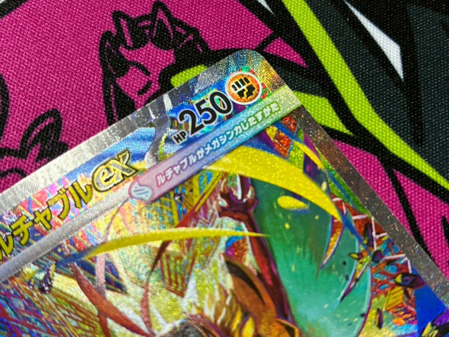 PSA10】ポケモンカード 中国語 箔押し エラー メガルチャブルex MA