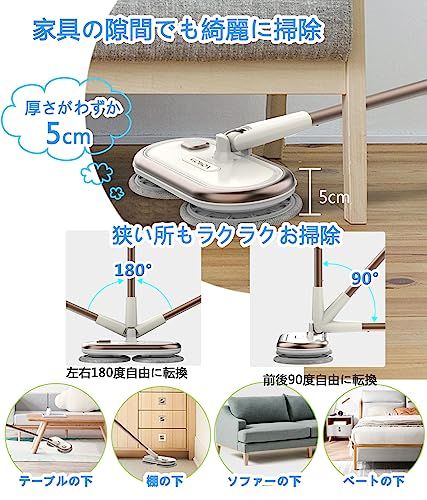 GOBOT 電動 回転モップクリーナ 軽量 自走式 水拭き コードレス 床拭き