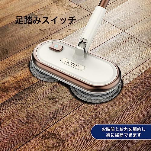 床掃除 モップ 新品 自動 簡単 電動 コードレス フローリング掃除 楽天市場】電動モップ コードレス 床掃除 油汚れ クレヨン 足跡 フロア