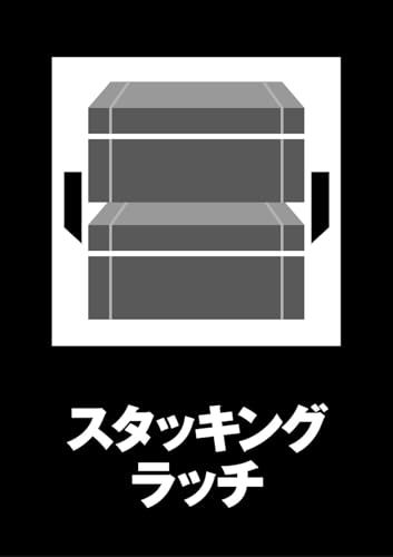 デウォルト(DEWALT) TSTAK 1段 チェスト 工具箱 収納ケース ツール