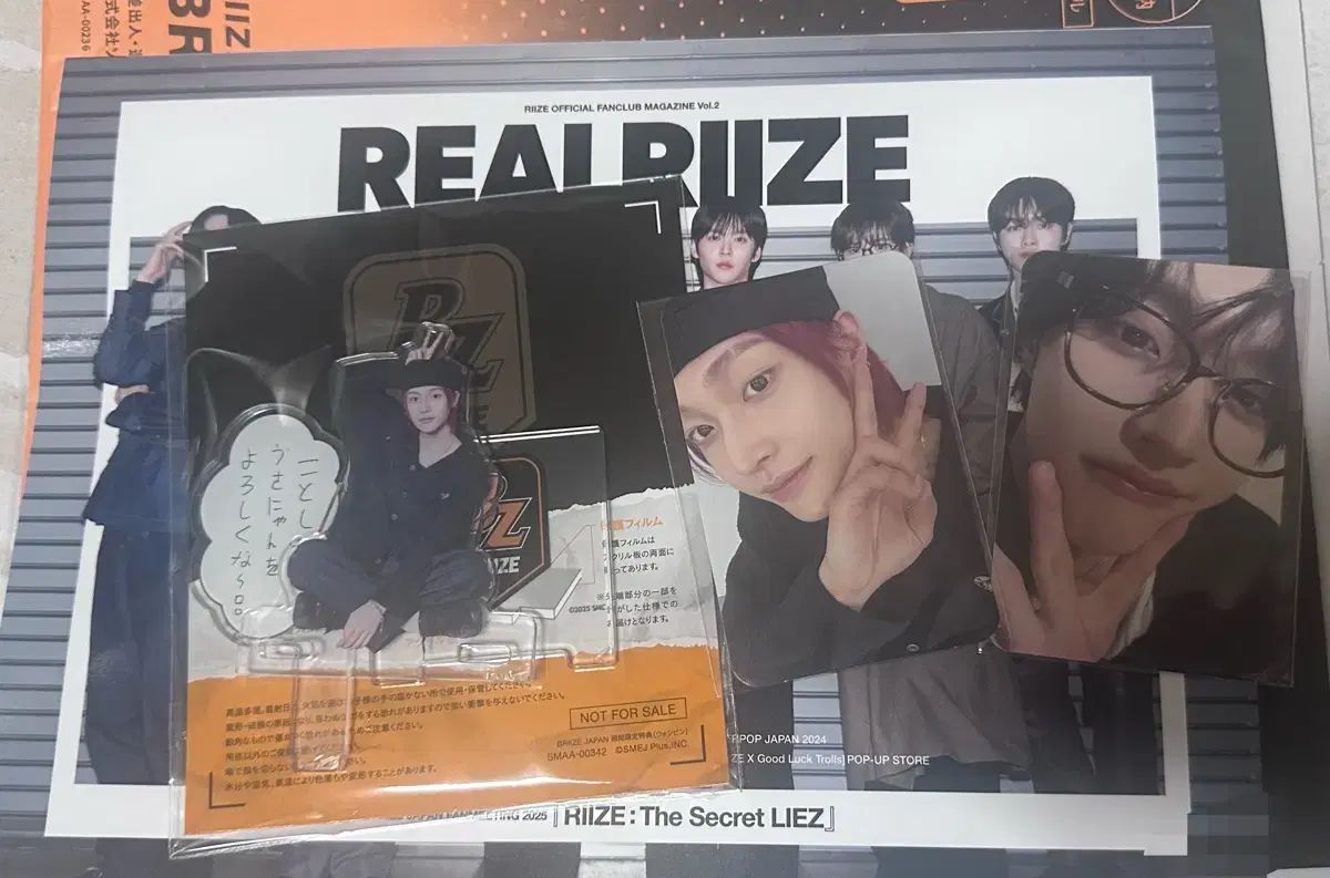 riize RIIZE(ライズ) ジャパンマガジン ウォンビン(WONBIN) アクリル