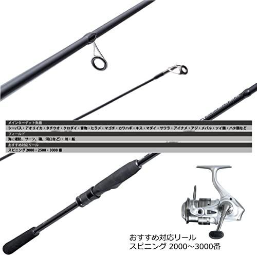 初心者向けソルト釣り竿 SALTYFIELD 入門エントリーロッド 各種選択可 Amazon | AbuGarcia (アブガルシア) ソルティーフィールド SALTYFIELD