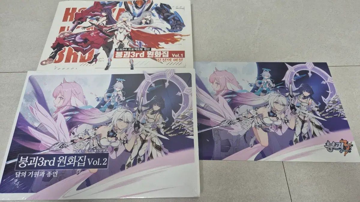 崩壊3rd 原画集 vol 1 vol 2 - メルカリ 崩壊3rd 原画集 vol 1 vol 2 - メルカリ
