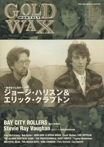 中古】音楽雑誌 GOLD WAX 2002年2月号 No.81 ゴールド・ワックス 