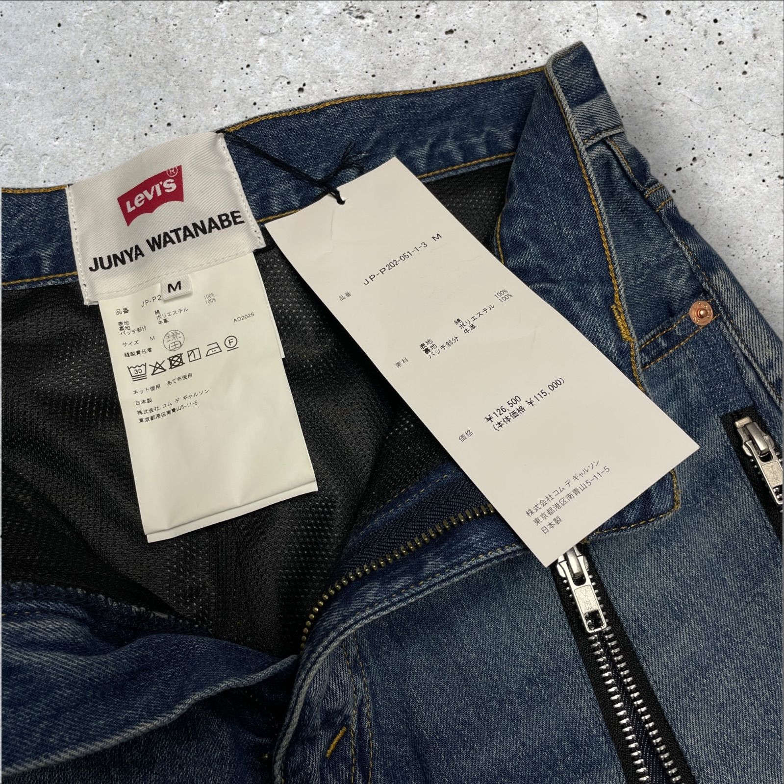 定価:126500円 JUNYA WATANABE× LEVI'S ジップディテールデニム JP