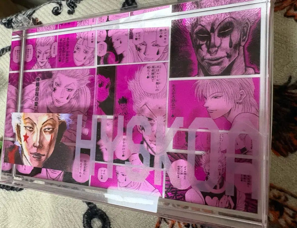 HUNTER×HUNTER ヒソカ＝モロウ 2023 Birthday アクリルブロック HUNTER