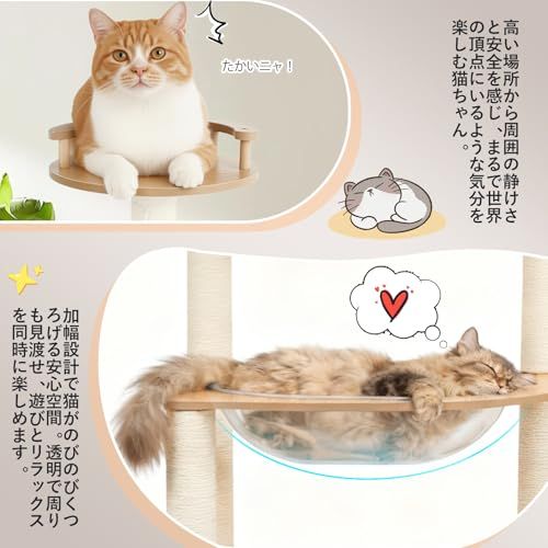 CozyMeow] キャットタワー 木製 据え置き スリム 宇宙船 厚さを増した