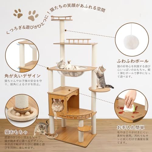 CozyMeow] キャットタワー 木製 据え置き スリム 宇宙船 厚さを増した