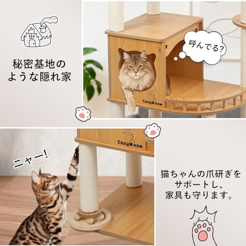 キャットタワー 木製 据え置き スリム 宇宙船 分厚い板材 大型猫用 猫タワー CozyMeow] キャットタワー 木製 据え置き スリム 宇宙船 厚さを増した