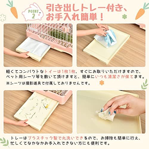 BTM ケージ ウサギケージ 犬ケージ 猫ケージ 小動物用 室内飼い 引き出しト Amazon.co.jp: BTM 小動物ケージ ウサギケージ キャスター付き 小型
