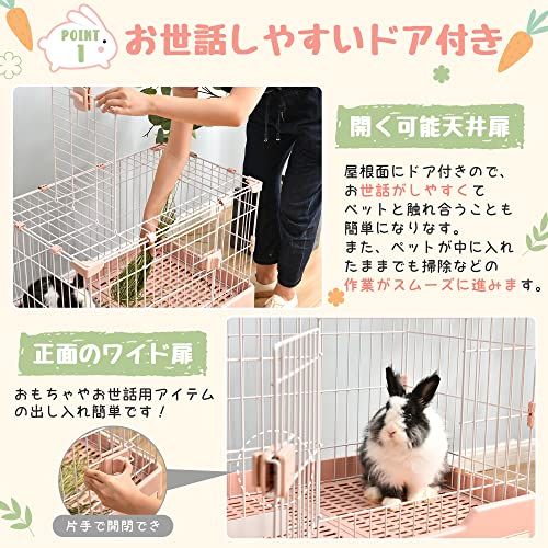 BTM ケージ ウサギケージ 犬ケージ 猫ケージ 小動物用 室内飼い 引き出しト BTM ウサギケージ 犬ケージ 猫ケージ 小動物用 室内飼い 引き出し