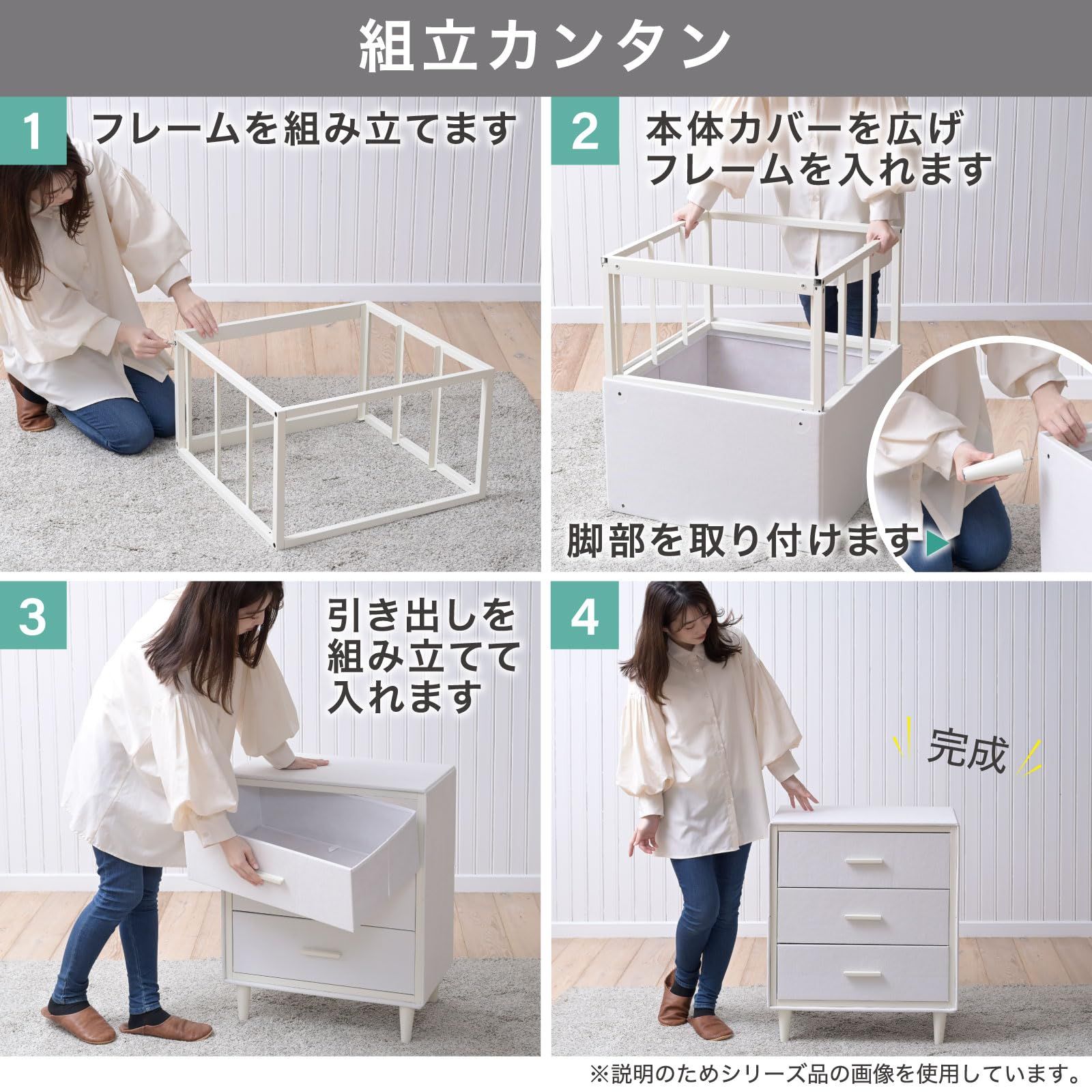 新品 山善(YAMAZEN) チェスト 4段 スリム 組立カンタン ファブリック