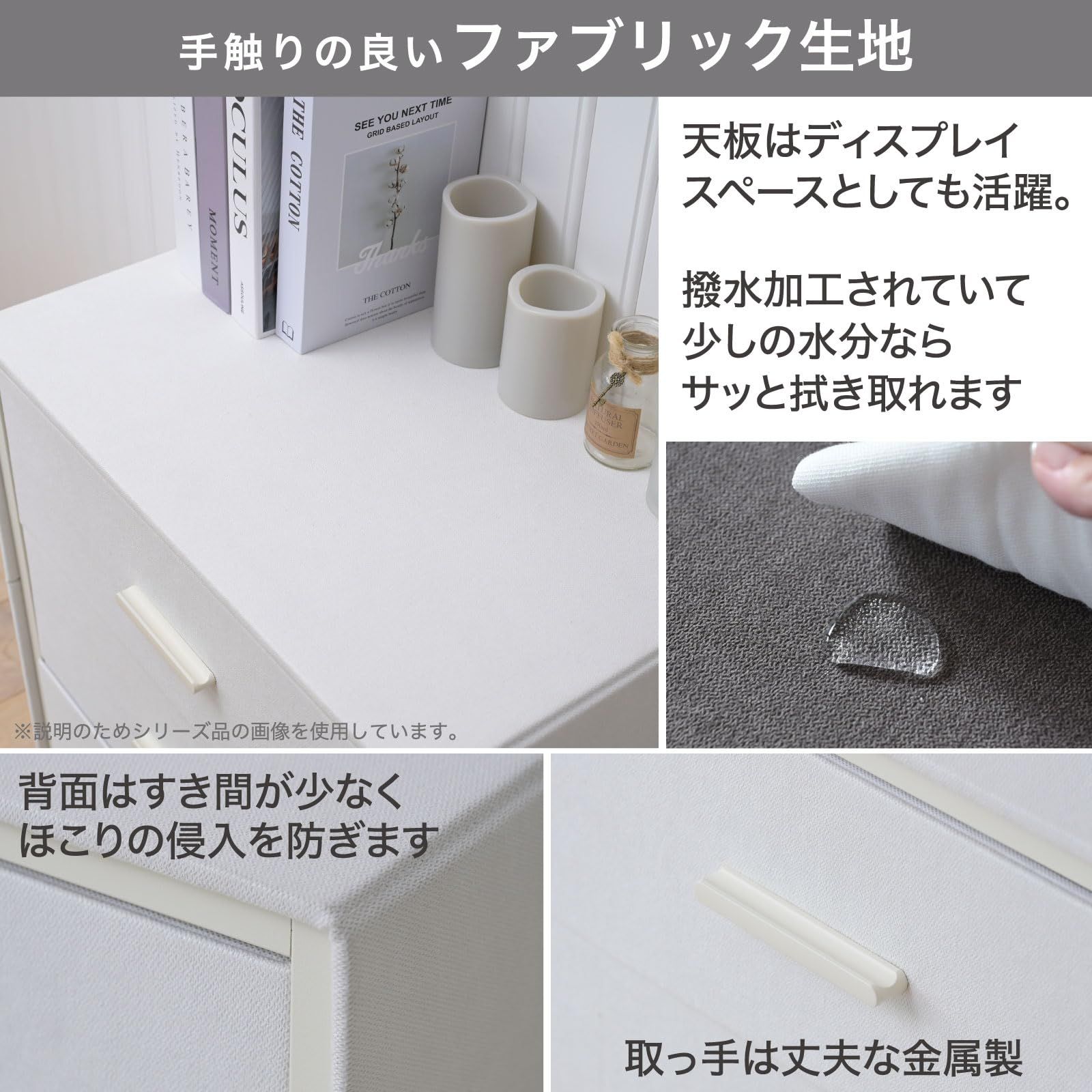 新品 山善(YAMAZEN) チェスト 4段 スリム 組立カンタン ファブリック 