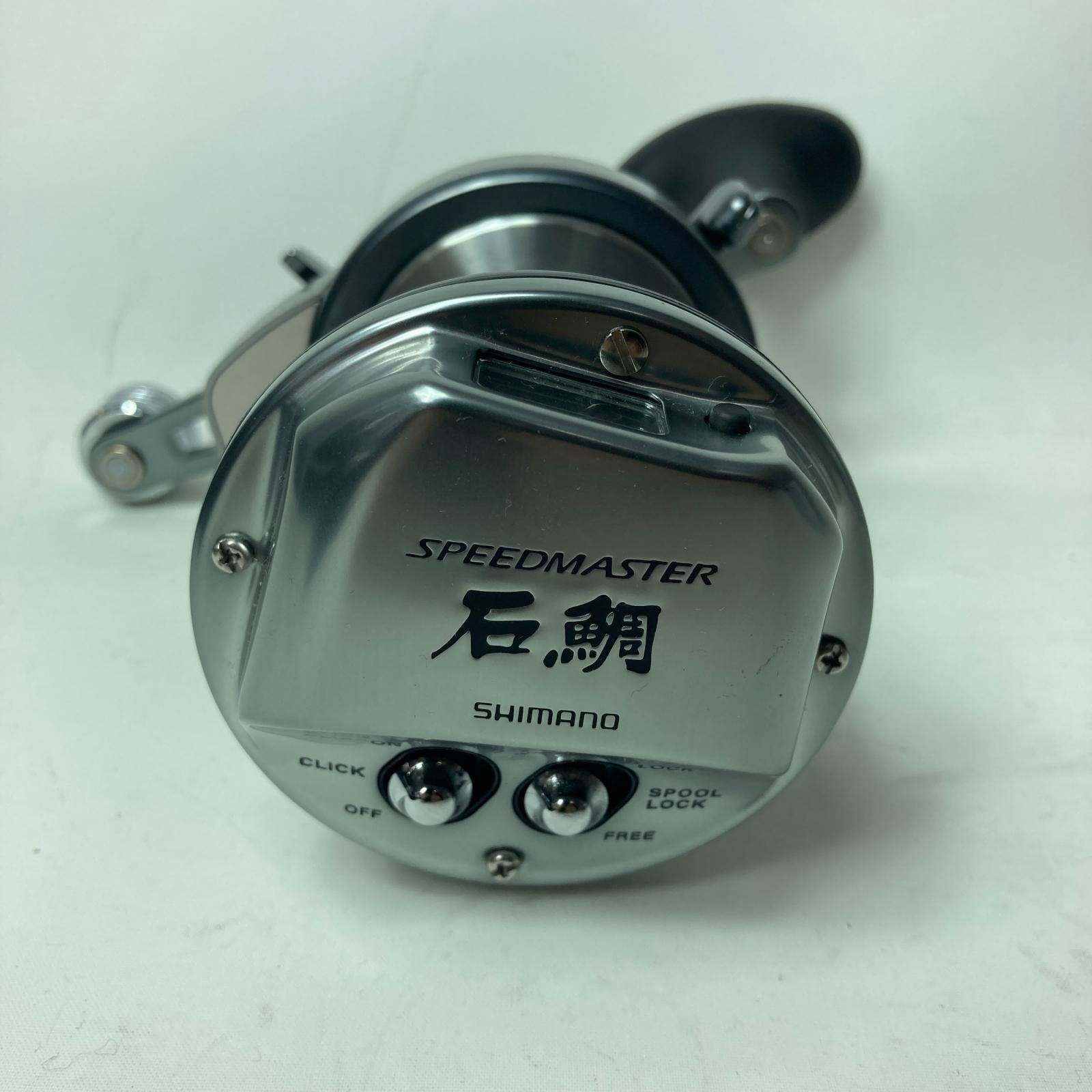SHIMANO シマノ 両軸リール スピードマスター 石鯛 4000T 044389 箱